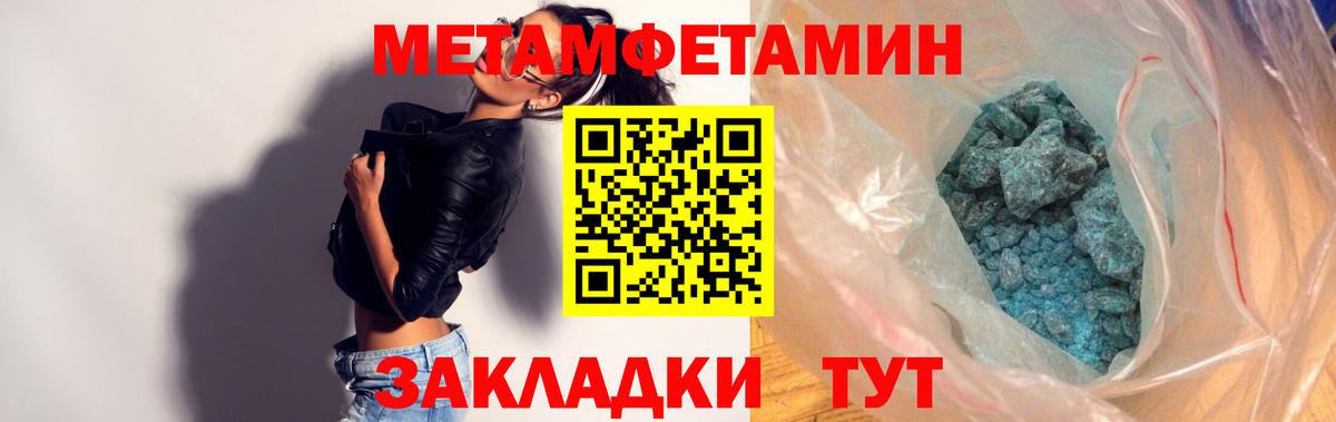 сайты даркнета состав  Amphetamine 97%  Вход с VPN  Конаково  АМФ 