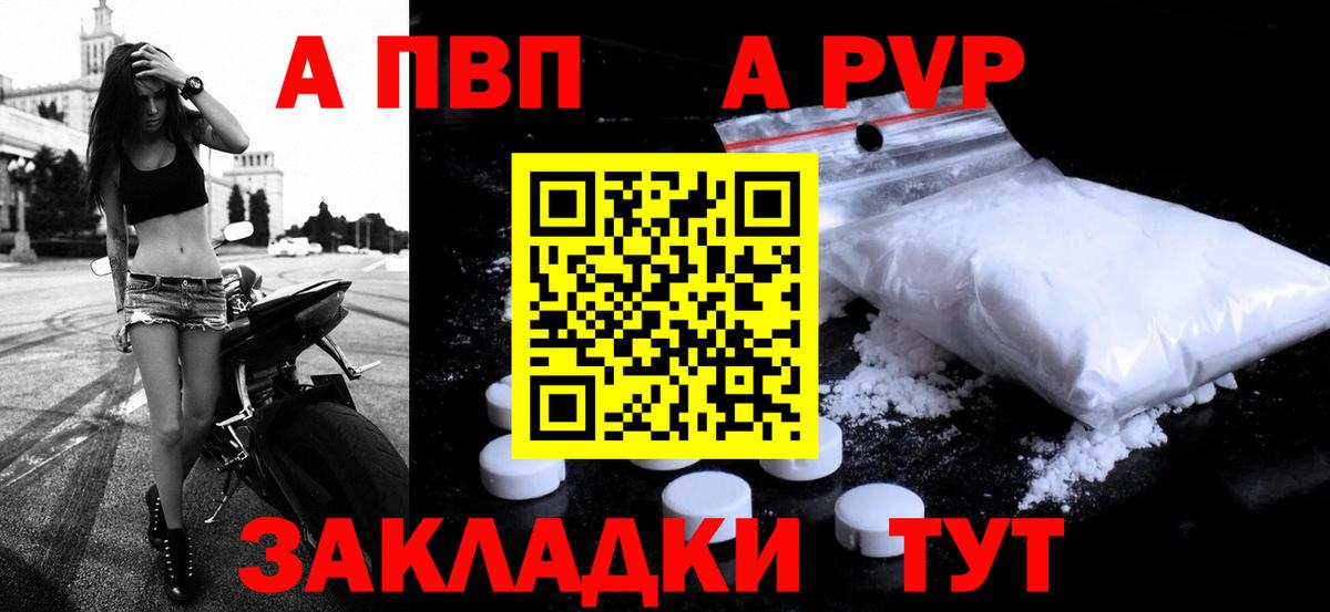 А ПВП СК Конаково