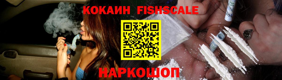 COCAIN 98%  Cocaine 98%  Вход с VPN  Конаково 