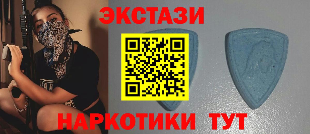 ГАШ  Лсд 25  МАРИХУАНА  МЕФ кристаллы  Экстази  Конаково  COCAIN  Вход с VPN 