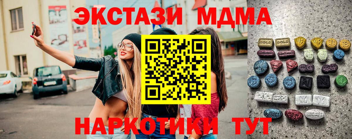ЭКСТАЗИ Дубай Конаково