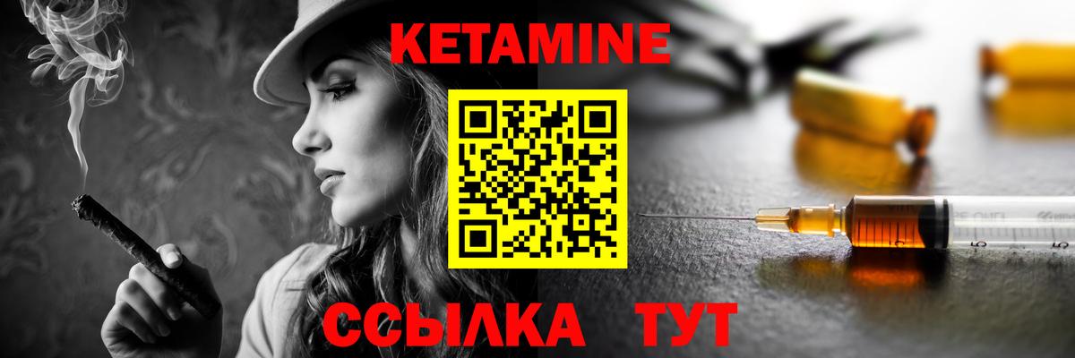 Конаково  Кетамин VHQ  дарк нет официальный сайт  Вход с VPN 