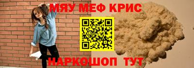 кристаллы Гулькевичи