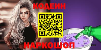 кристаллы Гулькевичи