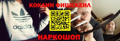 кристаллы Гулькевичи