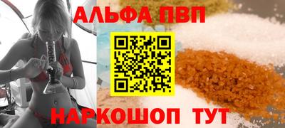 дистиллят марихуана Гуково
