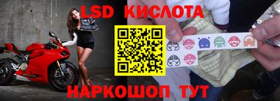 кристаллы Гулькевичи