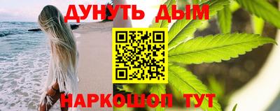 дистиллят марихуана Гуково
