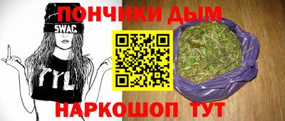 кристаллы Гулькевичи