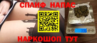 кристаллы Гулькевичи