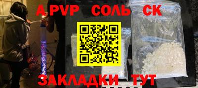 кристаллы Гулькевичи