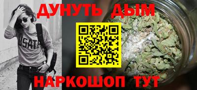 дистиллят марихуана Гуково