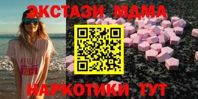 кристаллы Гулькевичи