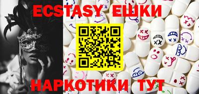 кристаллы Гулькевичи