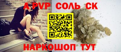 дистиллят марихуана Гуково