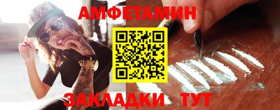 кристаллы Гулькевичи