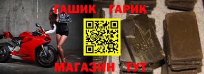 кристаллы Гулькевичи