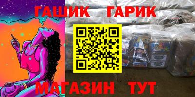дистиллят марихуана Гуково