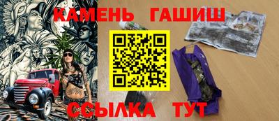 кристаллы Гулькевичи