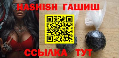 кристаллы Гулькевичи