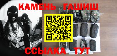 кристаллы Гулькевичи