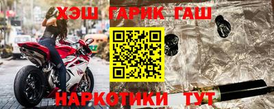 кристаллы Гулькевичи