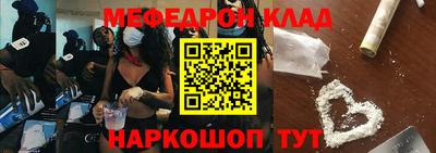 дистиллят марихуана Гуково