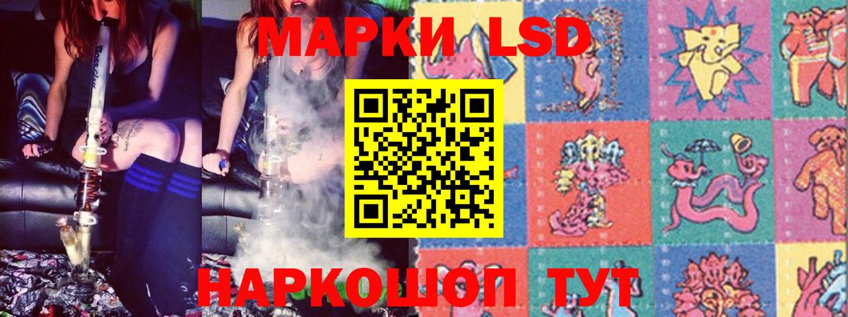 Лсд 25 экстази ecstasy  Вход с VPN  Конаково  ЛСД экстази  ЛСД экстази кислота 