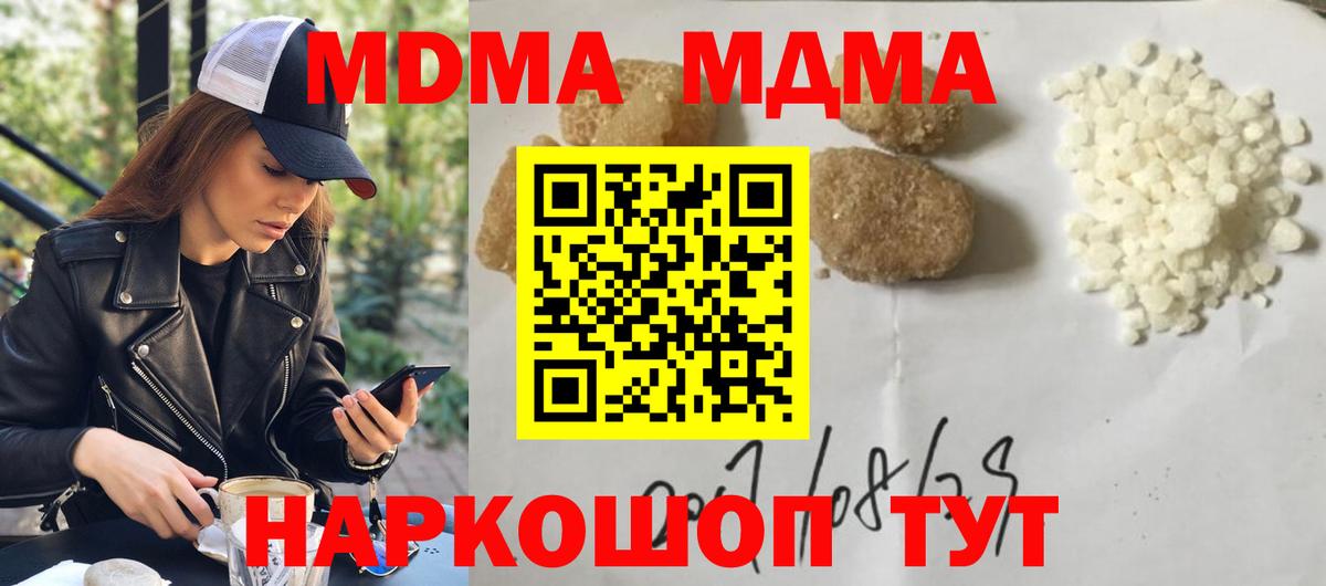 АМФЕТАМИН Конаково