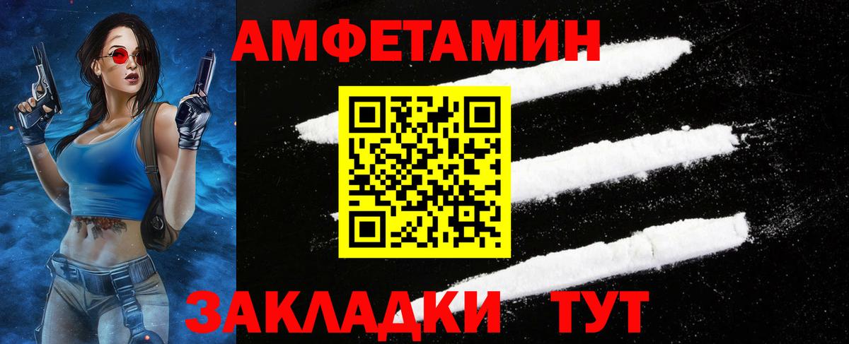 Метамфетамин мет  Вход с VPN  Конаково 