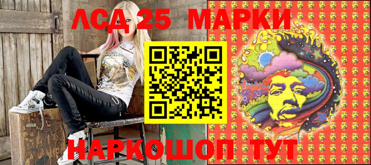 Марки N-bome 1,5мг  Марки N-bome 1,5мг  Конаково  Вход с VPN 