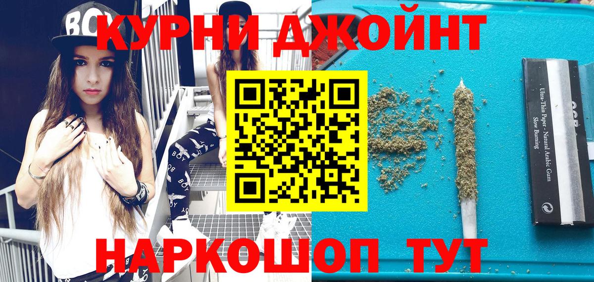 Конопля планчик  Вход с VPN  Конопля планчик  Конаково 