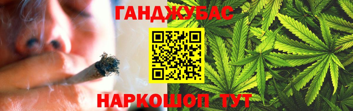 МАРИХУАНА тримм Конаково